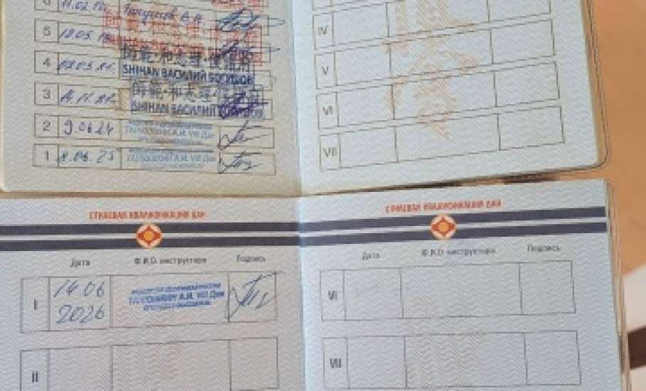 На два мастера каратэ киокусинкай в Липецкой области стало больше