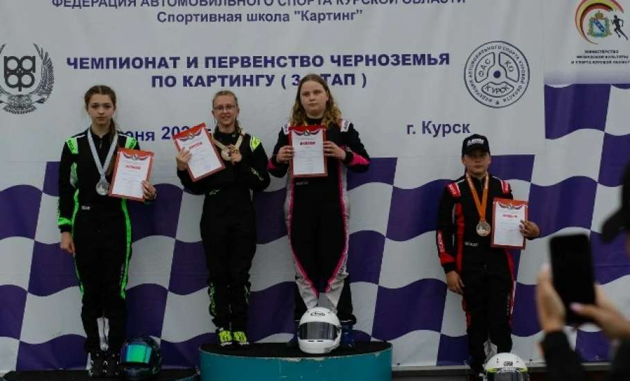Елецкие картингисты доказывают своё превосходство на курских виражах