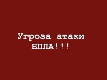 Седьмой раз за день звучат сирены в Ельце!