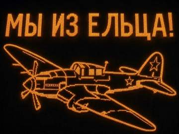 5000 свечей зажгут в Ельце в ночь с 21 на 22 июня