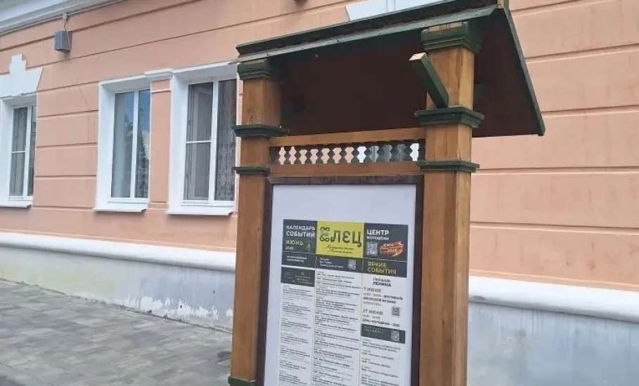 В Ельце неизвестный повредил информационный стенд по улице Мира и скрылся. Нашли