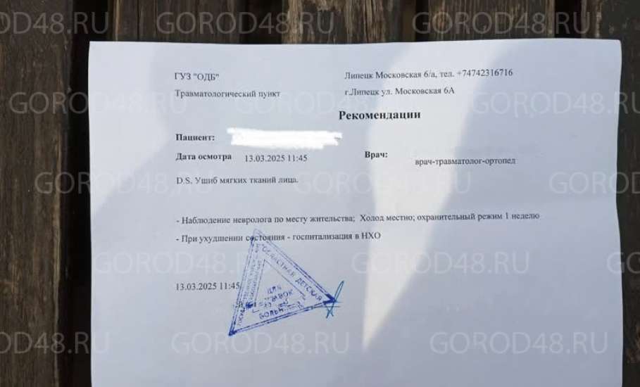 Ударившую двух первоклассников учительницу оштрафовали на 40 000 рублей!