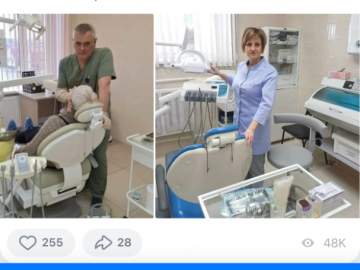 Поздравляем с Днём медицинского работника весь медперсонал!