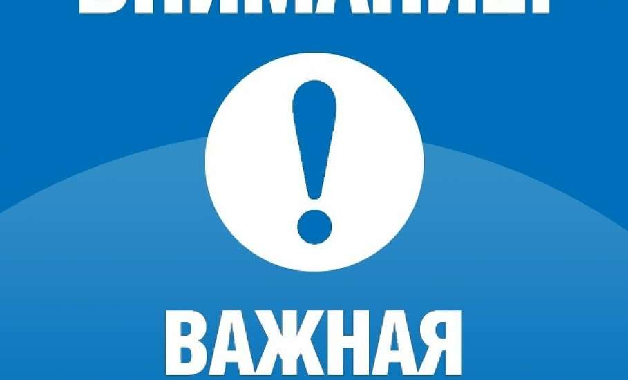 В связи с жалобами жителей Ельца об отсутствии воды в п. ТЭЦ, меры приняты!