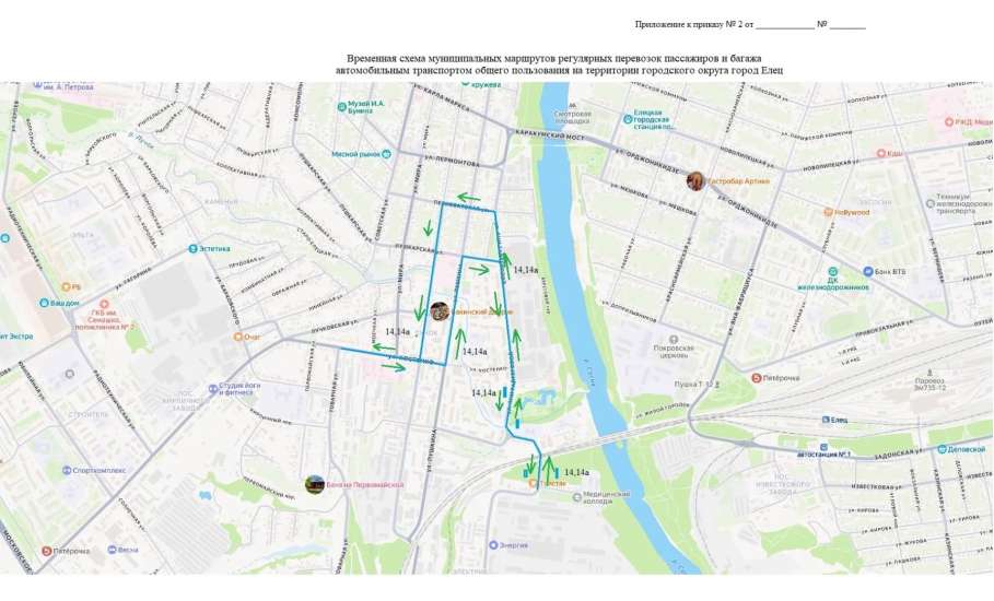С сегодняшнего дня прекращено движение автотранспорта в Ельце из-за аварии в районе д.12 пер. Мельничный!