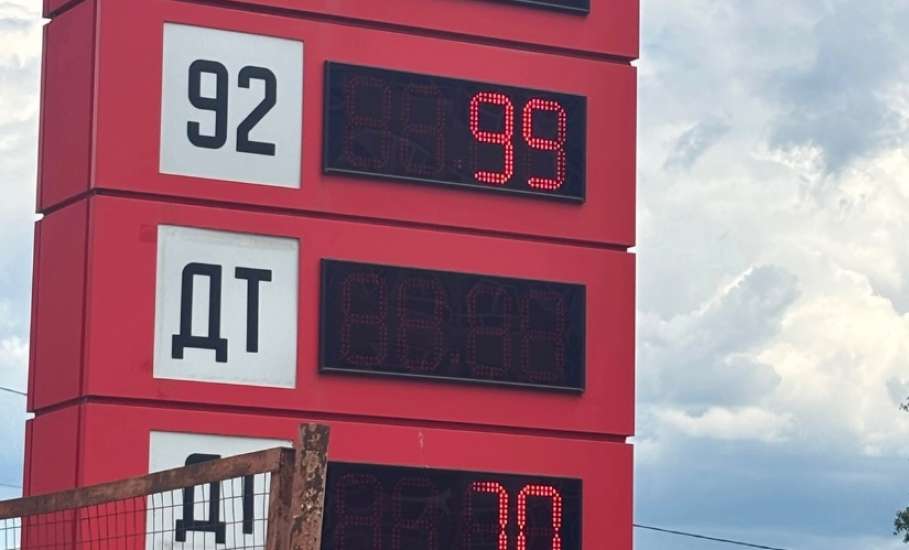 В ЕДС начали принимать сообщения о нелегальной торговле бензином!