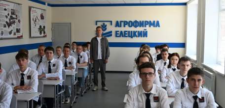 Сегодня в елецком колледже открыли аудиторию и мастерскую благодаря поддержке ООО &laquo;Агрофирма Елецкий&raquo;