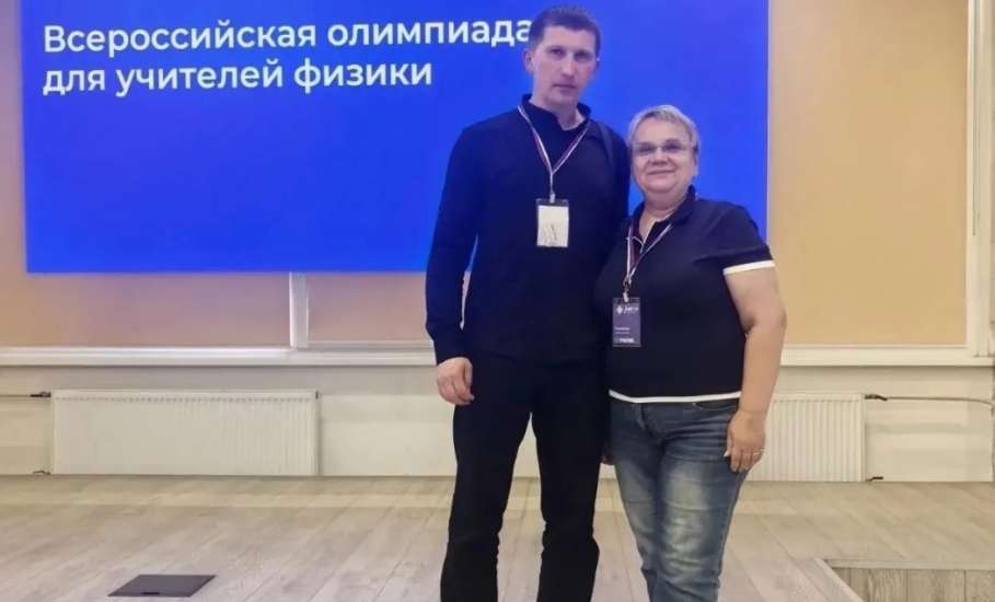 Александр Майборда и Наталья Австриевских стали лауреатами Всероссийской олимпиады НИЯУ МИФИ для учителей физики &laquo;Лига лучших&raquo;