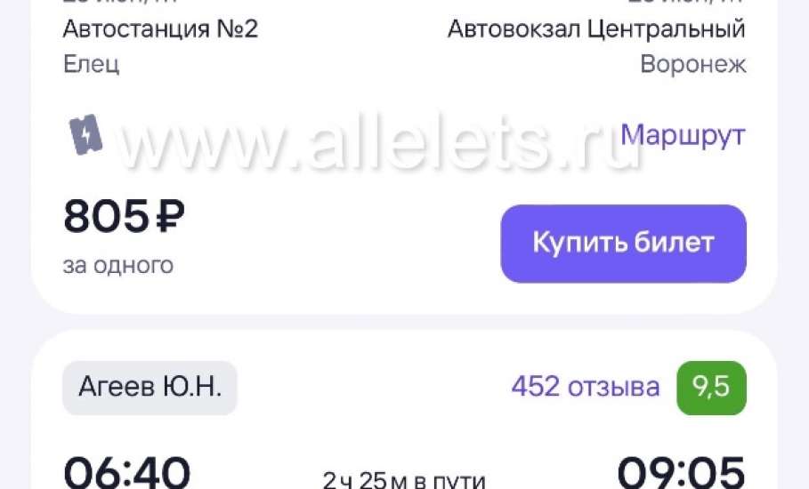 Куда повышаются цены на бензин, солярку, проезд в автобусе?! Где УФАС?!