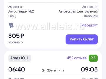 Куда повышаются цены на бензин, солярку, проезд в автобусе?! Где УФАС?!