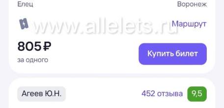 Куда повышаются цены на бензин, солярку, проезд в автобусе?! Где УФАС?!