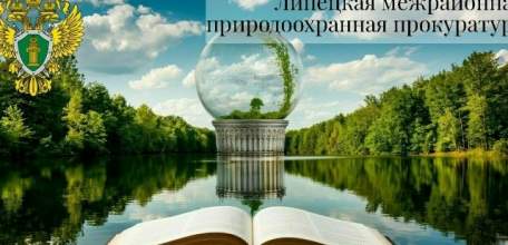 Удовлетворен иск прокуратуры о взыскании компенсации ущерба причиненного почвам в сумме более 69 млн рублей!