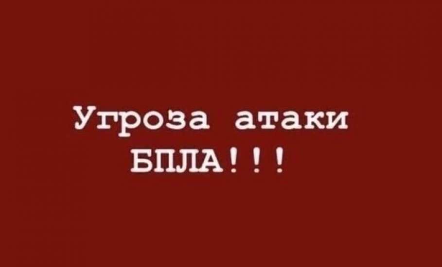 Сирена сработала в Ельце!