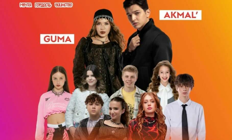 Всероссийский фестиваль &laquo;ТопФест&raquo; едет в Елец!