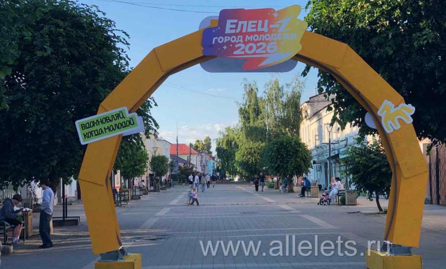 Народные гуляния в Ельце уже начались!