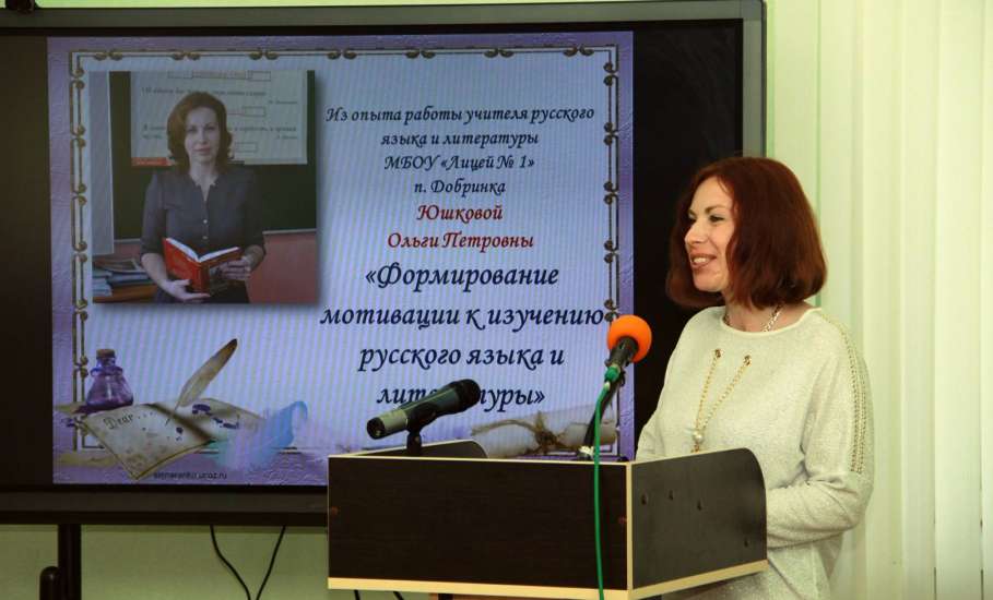 В ЕГУ им. И.А. Бунина состоялась пресс-конференция, посвященная достижениям выпускников вуза