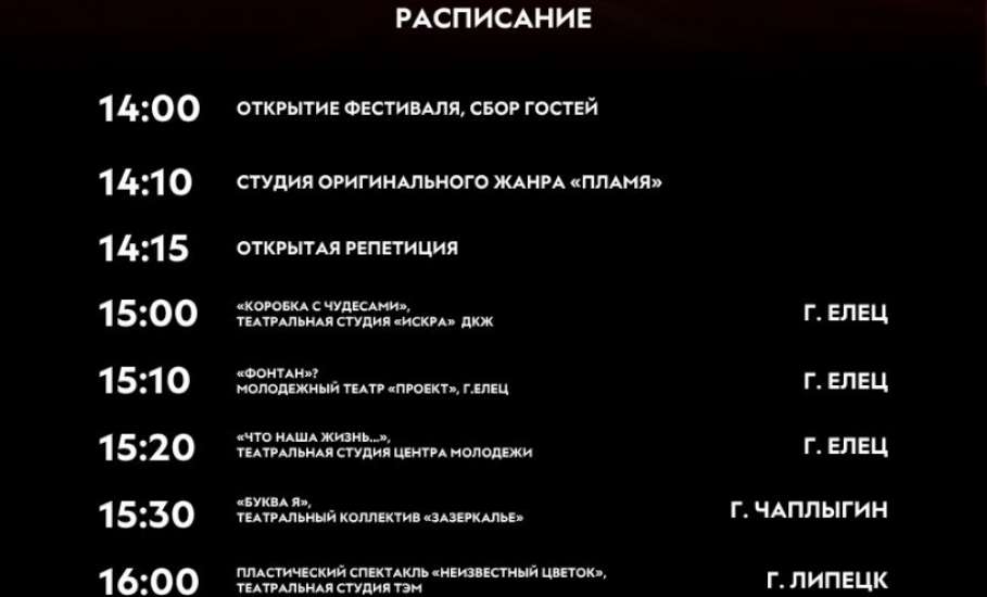 27 июня сквер Соломенцева превратится в сцену без стен и рамок. Мы ждем выступления в самых разных жанрах