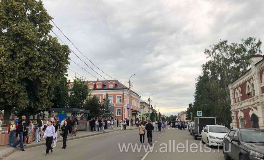 День молодёжи 2026 прошёл в Ельце!