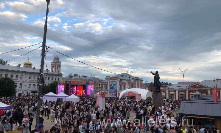День молодёжи 2026 прошёл в Ельце!