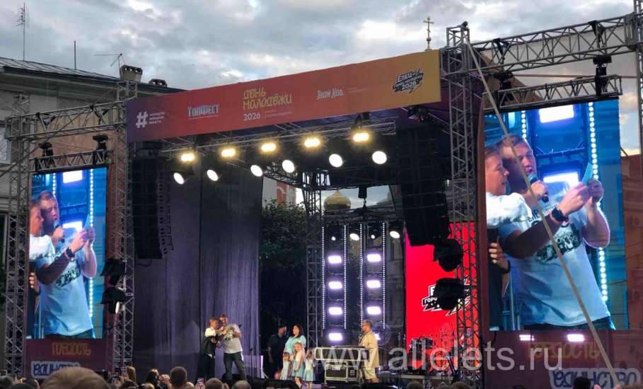 День молодёжи 2026 прошёл в Ельце!