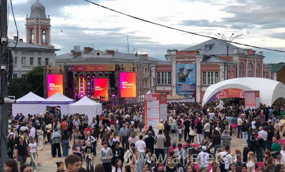 День молодёжи 2026 прошёл в Ельце!