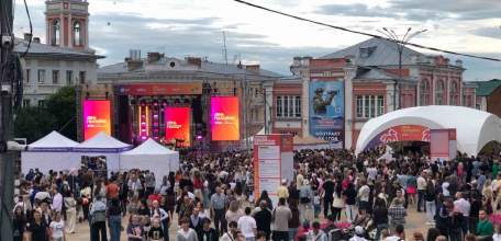 День молодёжи 2026 прошёл в Ельце!