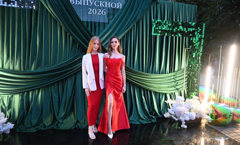 Лучшая молодежь - выпускники 2026! Фотогалерея