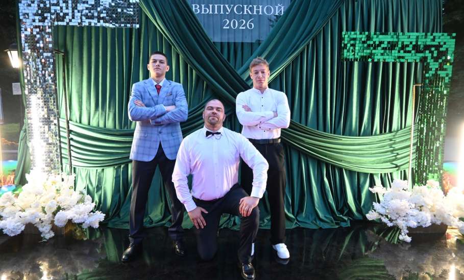 Лучшая молодежь - выпускники 2026! Фотогалерея