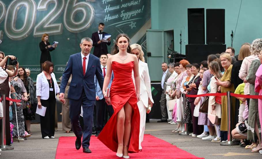 Лучшая молодежь - выпускники 2026! Фотогалерея