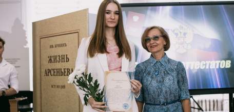 Первый выпуск Университетской гимназии: праздник знаний и новых горизонтов!