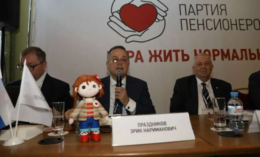 В Москве прошёл предвыборный Съезд Партии пенсионеров: утверждены новая Программа &laquo;Нормальной жизни&raquo; и кандидаты на выборы в Госдуму