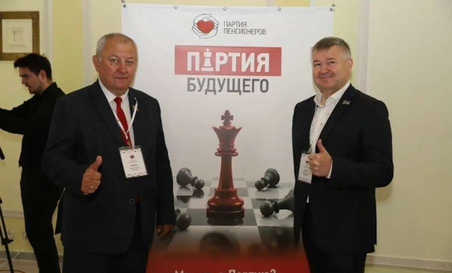 В Москве прошёл предвыборный Съезд Партии пенсионеров: утверждены новая Программа &laquo;Нормальной жизни&raquo; и кандидаты на выборы в Госдуму