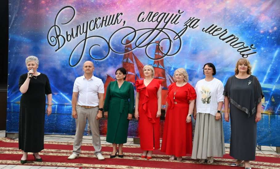 Площадь Дворца Самбо вновь стала местом проведения долгожданного выпускного бала в Елецком округе!
