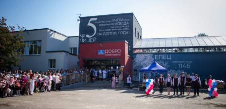 В Липецкой области появились стобалльники по английскому языку и информатике! Лицей №5 Ельца отличился!