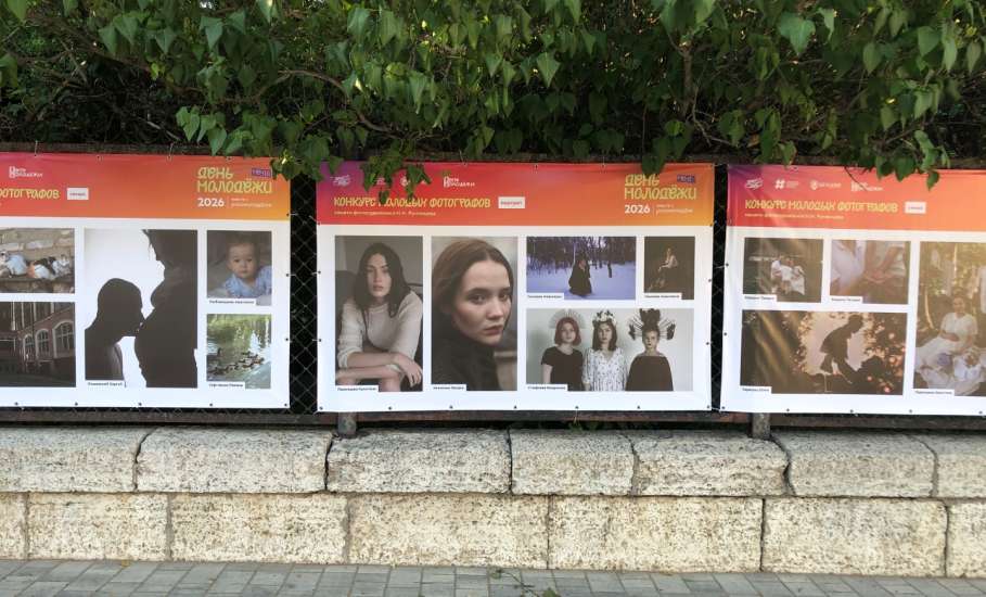 Прохожему в Ельце фотоконкурс просто не зашёл! И он порвал один из баннеров на ограде Горсада!