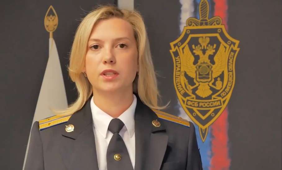 Агента украинских спецслужб задержали сотрудники УФСБ в Липецкой области