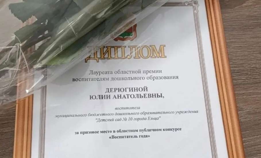 30 июня в Правительстве Липецкой области состоялся торжественный прием одаренных детей и молодежи