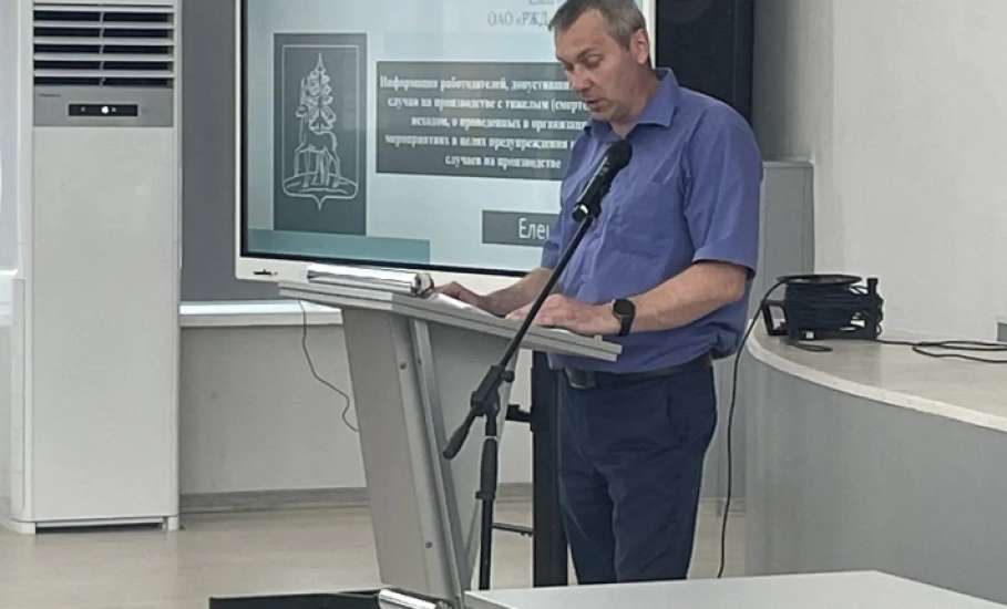В Ельце снова обсуждались вопросы охраны труда