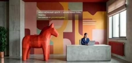 В Задонске появится молодёжный центр нового формата &laquo;Каменная гора&raquo;