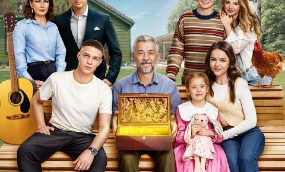 Афиша кинотеатра &laquo;Прожектор&raquo; в Ельце на 6-8 июля!