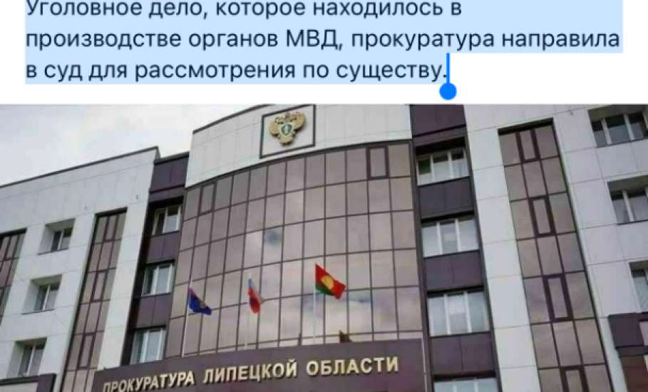 Преступную группу задержали сотрудники Госавтоинспекции в районе Ельца