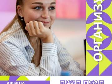 Афиша Центра молодёжи Ельца на 4-5 июля