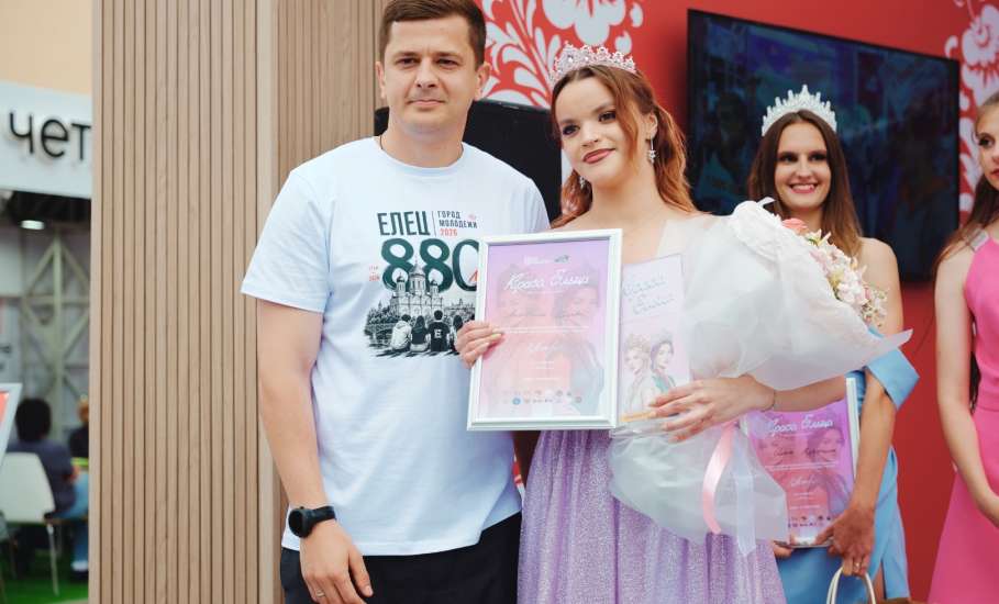КРАСА ЕЛЬЦА 2026