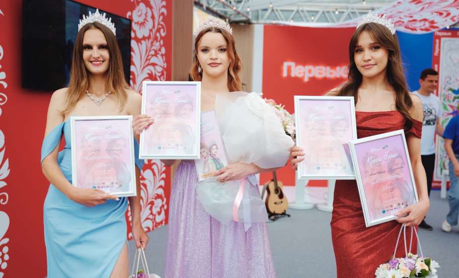 КРАСА ЕЛЬЦА 2026