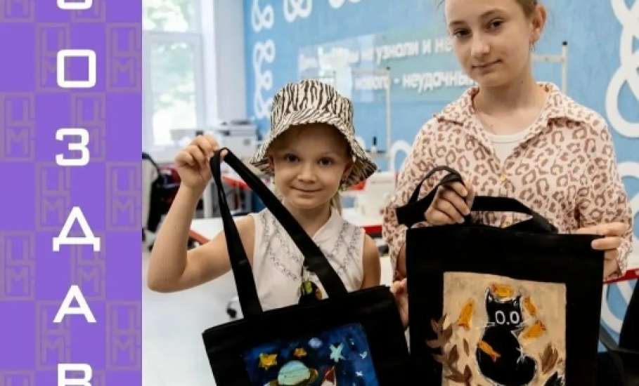 Афиша Центра молодёжи в Ельце с 6 по 12 июля