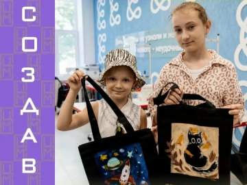 Афиша Центра молодёжи в Ельце с 6 по 12 июля