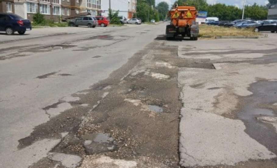 Ура! На улице Концевой будет снова дорога без ям!
