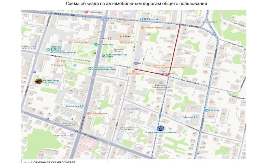 10 июля будет временно перекрыто движение в центре города