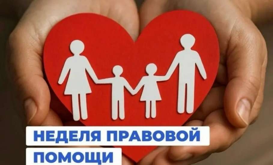 В Ельце организована горячая линия помощи по вопросам семьи и несовершеннолетних