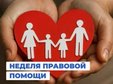 В Ельце организована горячая линия помощи по вопросам семьи и несовершеннолетних